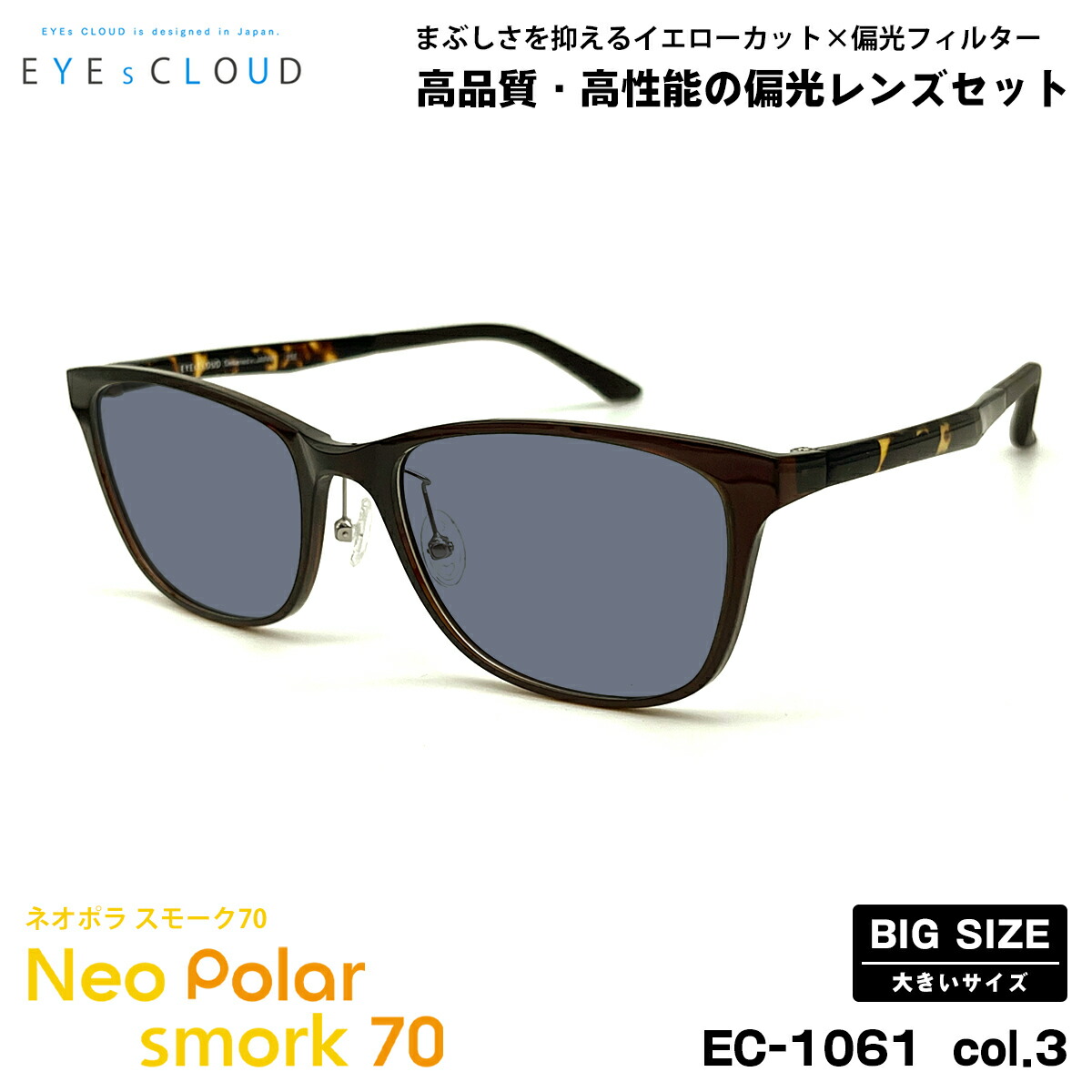 楽天市場】大きいサイズ オークリー 偏光 サングラス ネオポラ OX8191