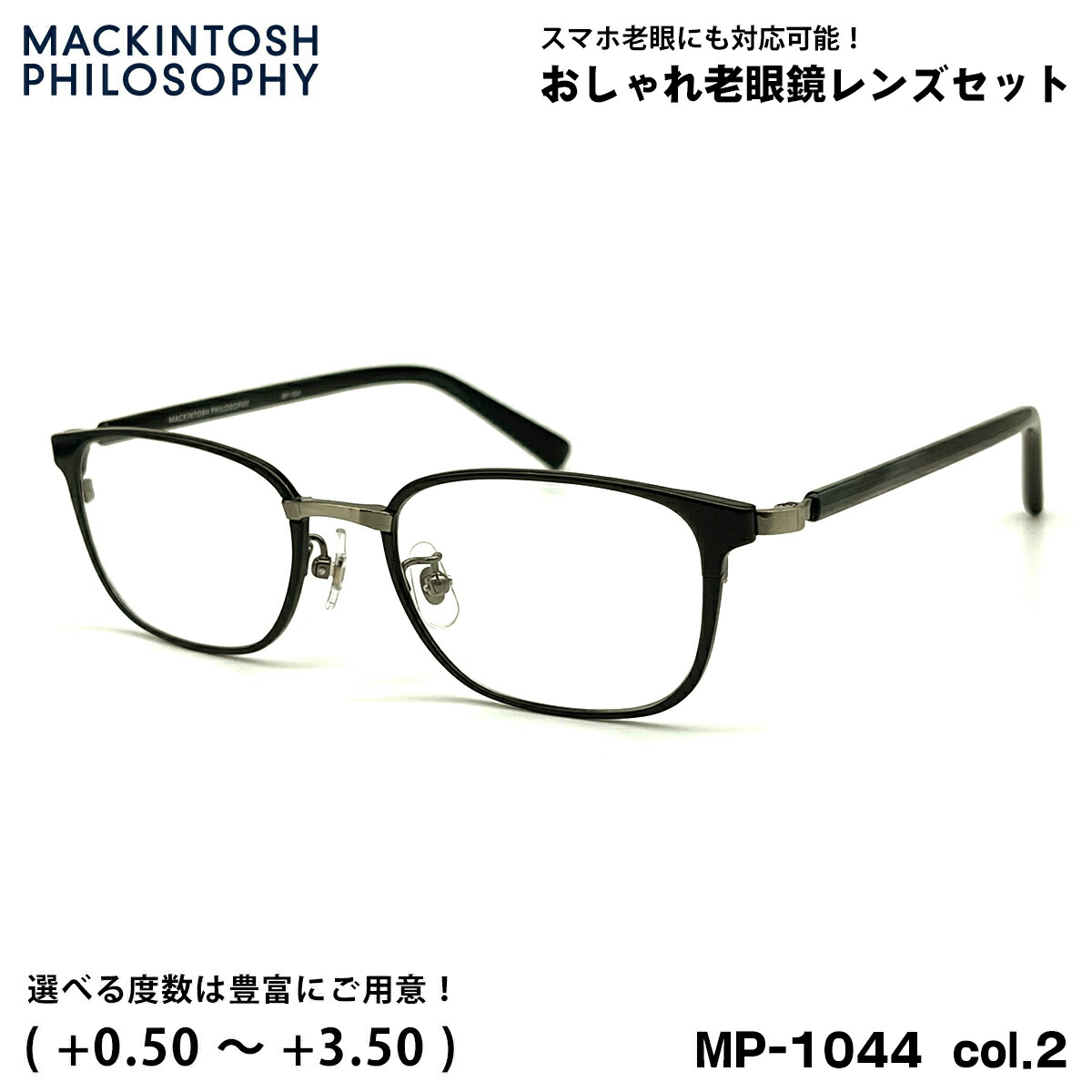 楽天市場】老眼鏡 ブルーライトカット MP-1042 col.2 47mm