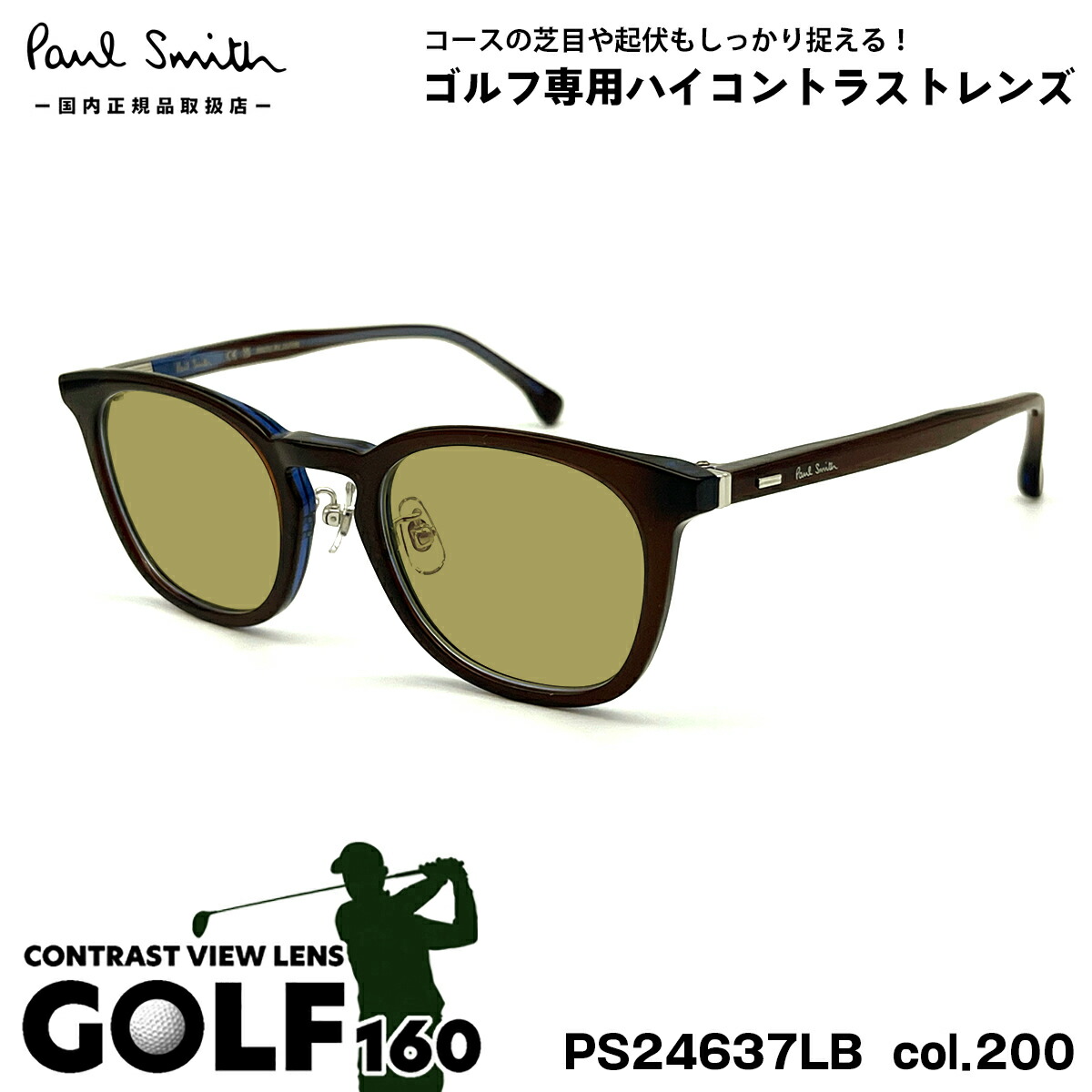 ps24637lb-200-golf.jpg