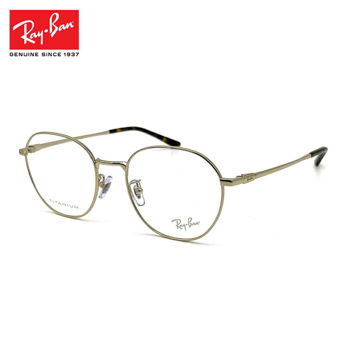 楽天市場】RayBan レイバン眼鏡 メガネ フレーム サングラスRB8778D