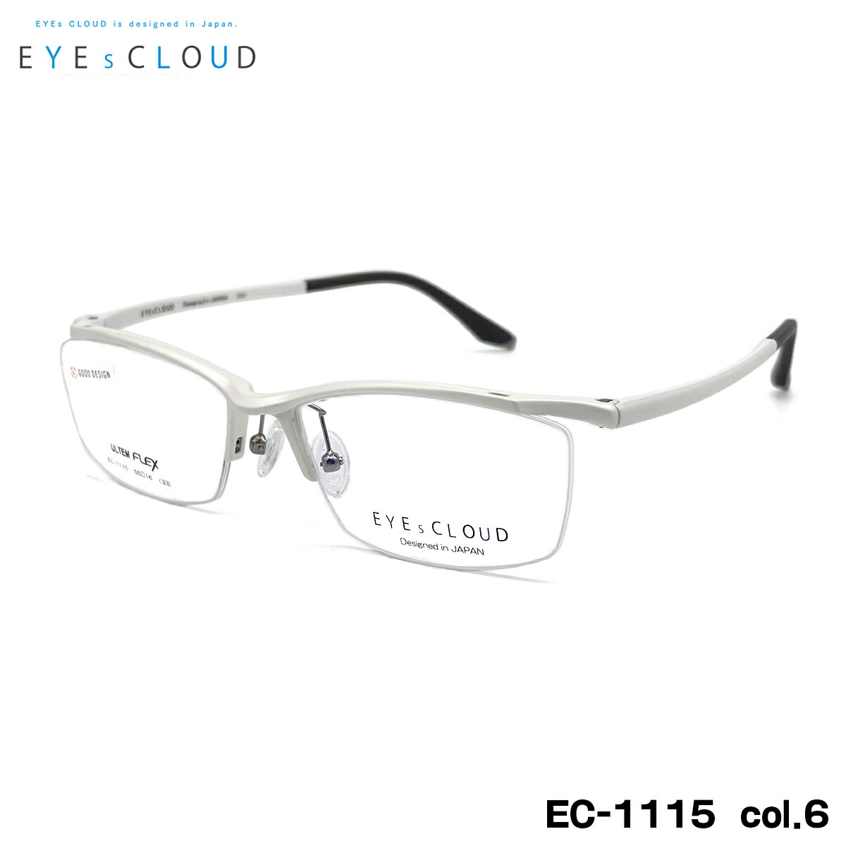 アイクラウド メガネ EC-1115 col.6 55mm EYEs CLOUD フレーム 超軽量 ウルテム樹脂 メンズ レディース 6,354円