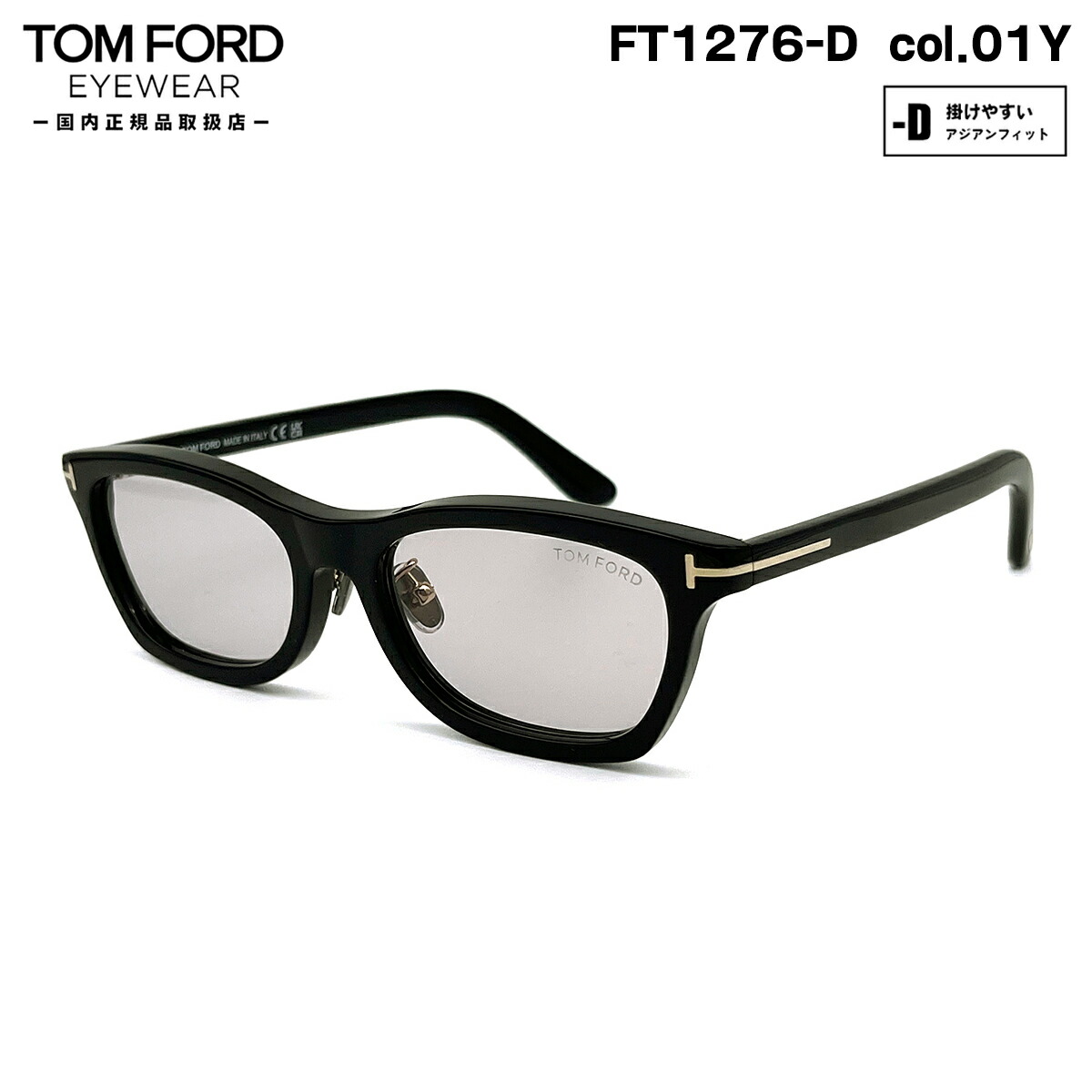 ✨極美品✨TOM FORD トムフォード サングラス Polarized トムフォード サングラス FT1274D (TF1274D) ECO col.01A 49mm