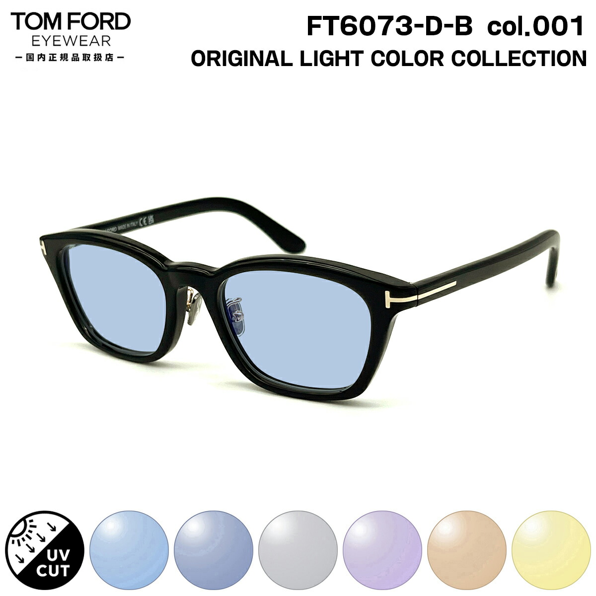 未使用 TOM FORDトムフォードTF6017-K-Bメガネ サングラス 正規取扱店】TF6017-K-B 005カラー TOMFORD┃Visio公式通販