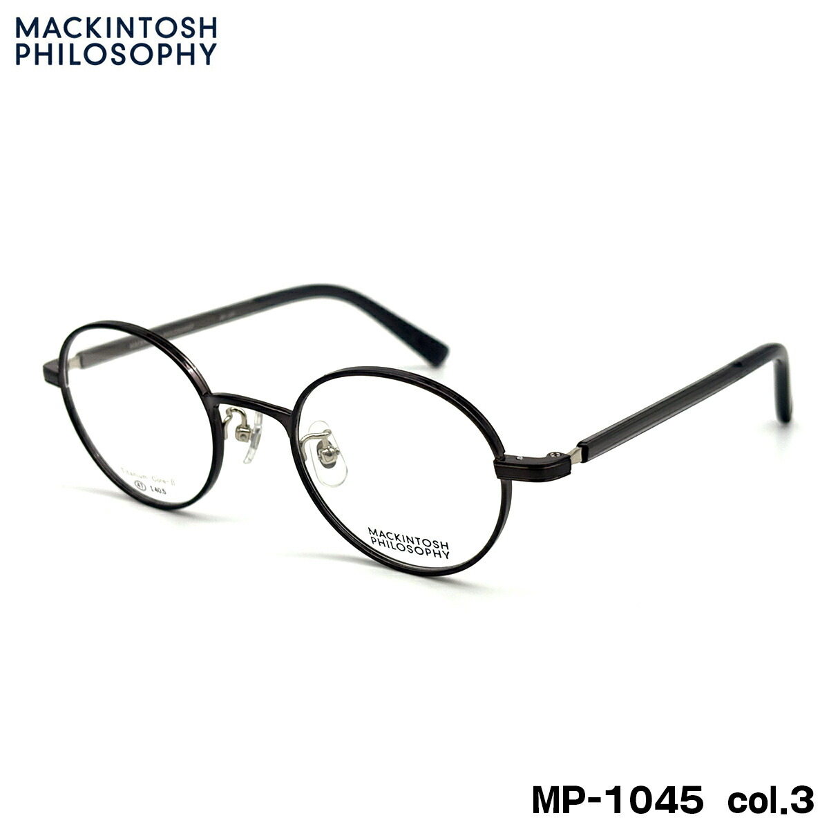 マッキントッシュ フィロソフィー MP-1045 col.3 47mm MACKINTOSH PHILOSOPHY メガネ フレーム｜メガネ補聴器の専門店　アイニード