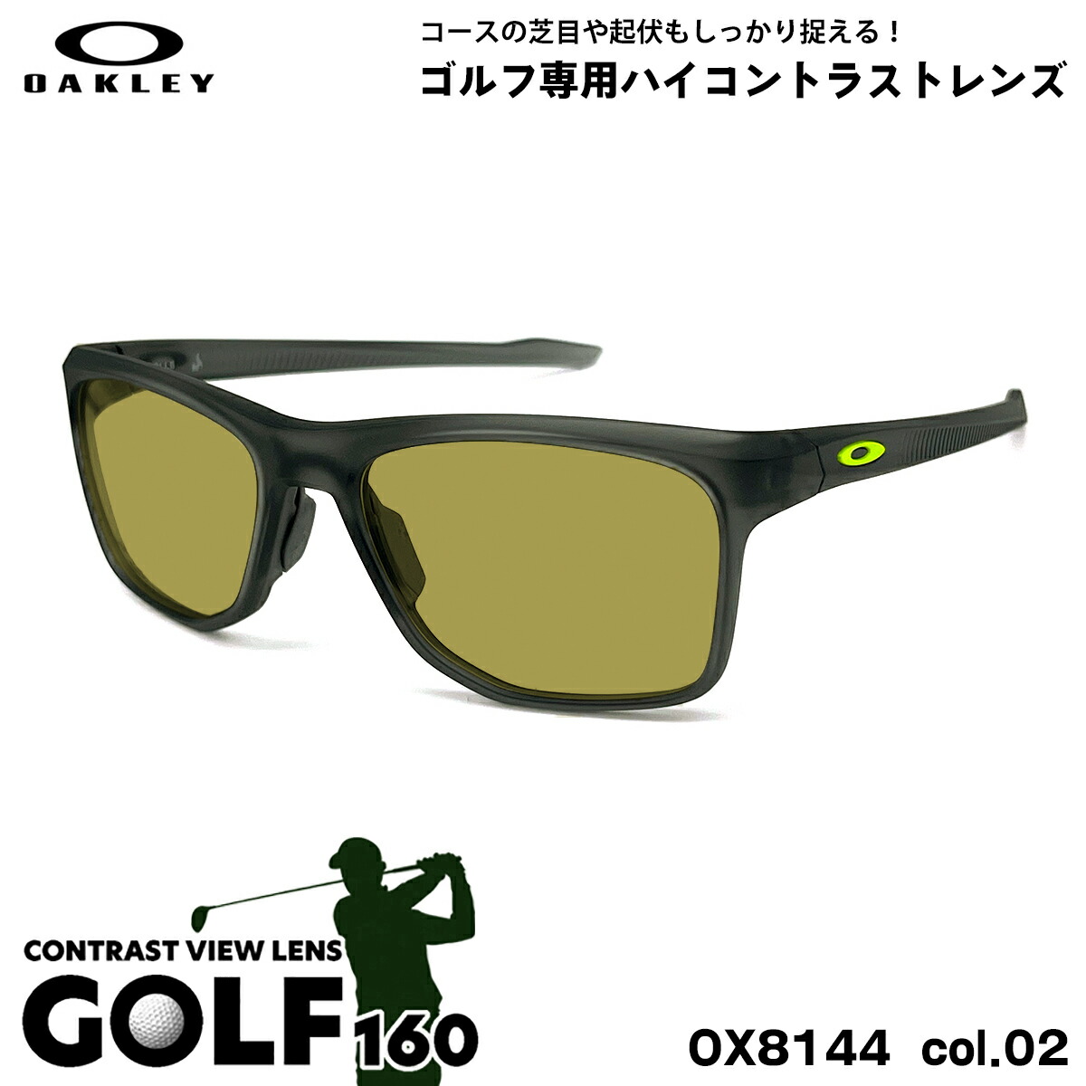 楽天市場】オークリー サングラス ゴルフ OX8144 01 57mm OAKLEY