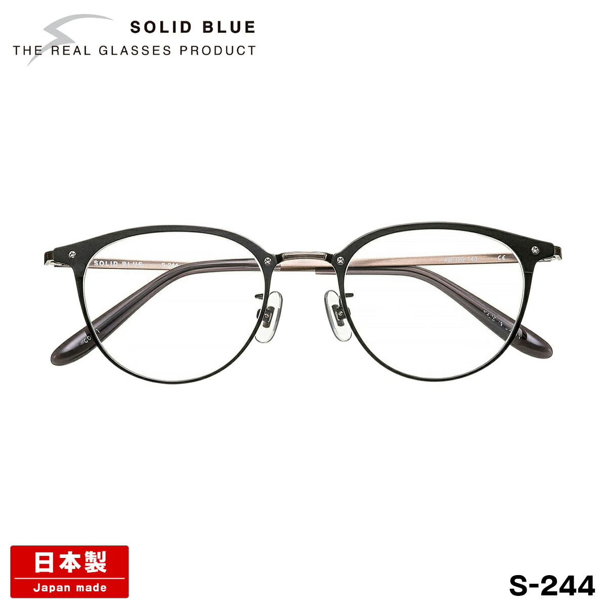 楽天市場】ソリッドブルー メガネ S-262 4色 54mm SOLID BLUE 日本製