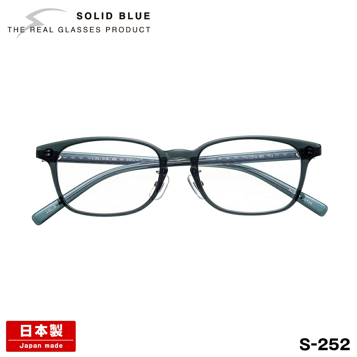 楽天市場】ソリッドブルー メガネ S-256 4色 50mm SOLID BLUE 日本製