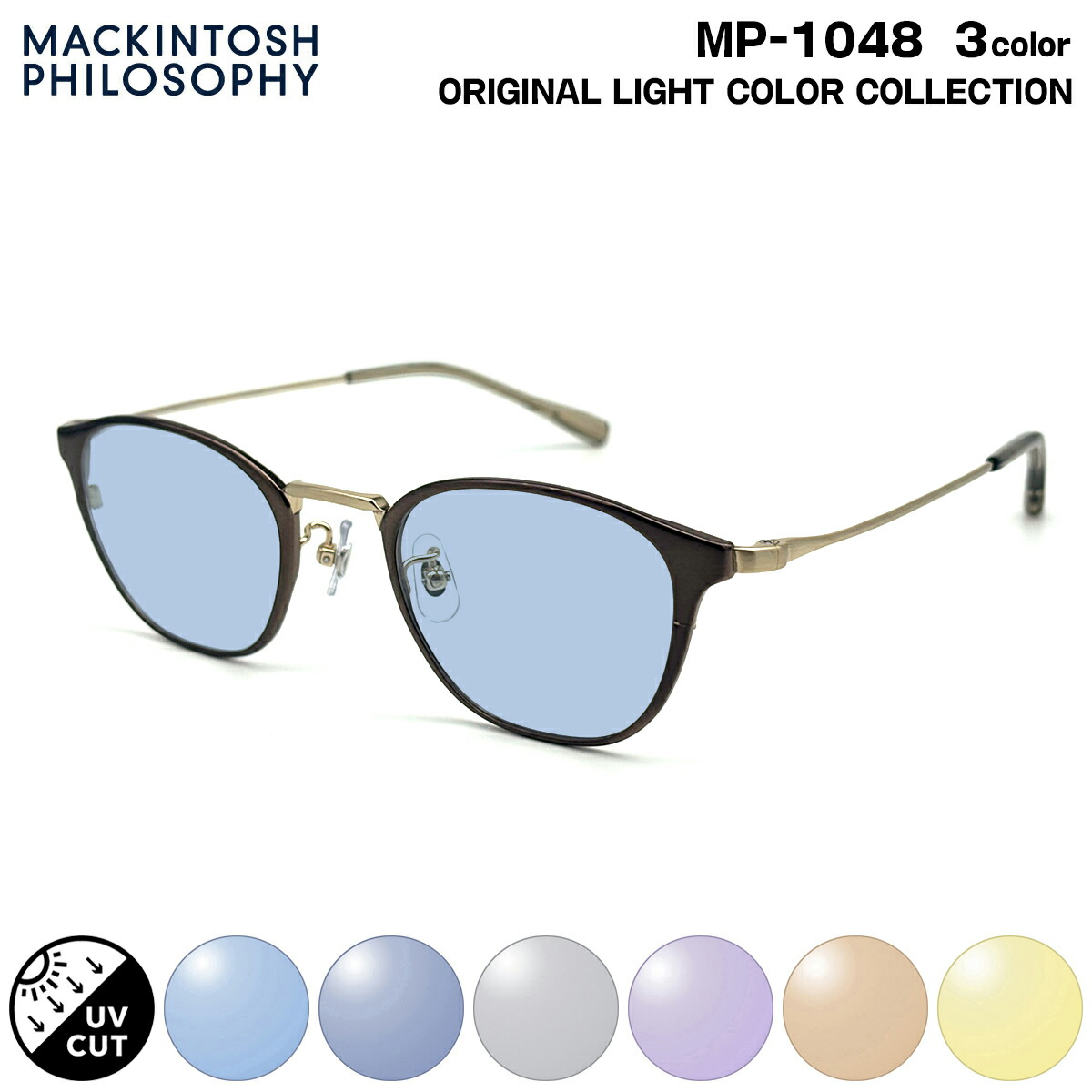 楽天市場】サングラス ライトカラー MP-1040 col.2 48mm