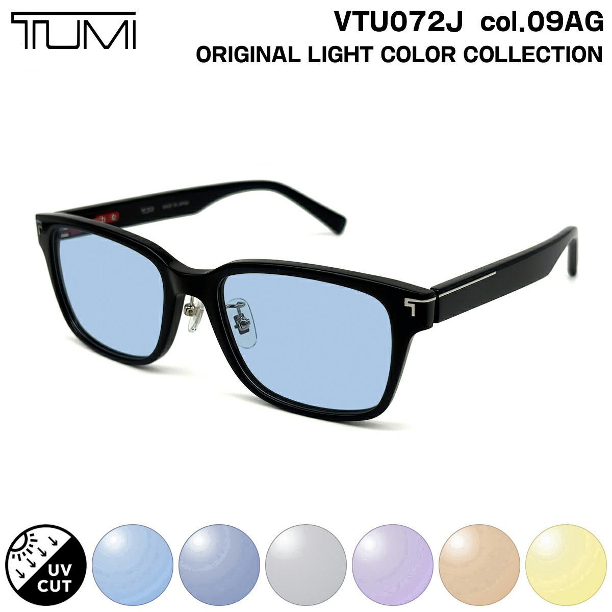 トゥミ 黒眼鏡 ともし火色合い VTU072J col.09AG 52粍 TUMI メンズ レディース UV撥ね除ける サングラス-バッグ・小物・ブランド雑貨