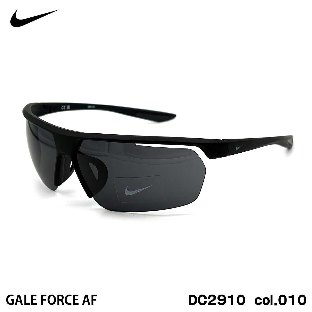 ナイキ サングラス NIKE DC2910 col.010 73mm ゲイルフォース アジアンフィット GALE FORCE AF UVカット メンズ レディース