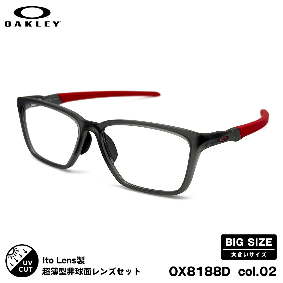 オーク材ロバート・エドワード・リー 度付き添い人水晶体仕掛ける OX8188D 02 58粍 OAKLEY DOUBLE DOWN ダブル落ち込む ローブリッジフィット ニューオーブル167AS 馬鹿でかい大きさ UVとり捨てる