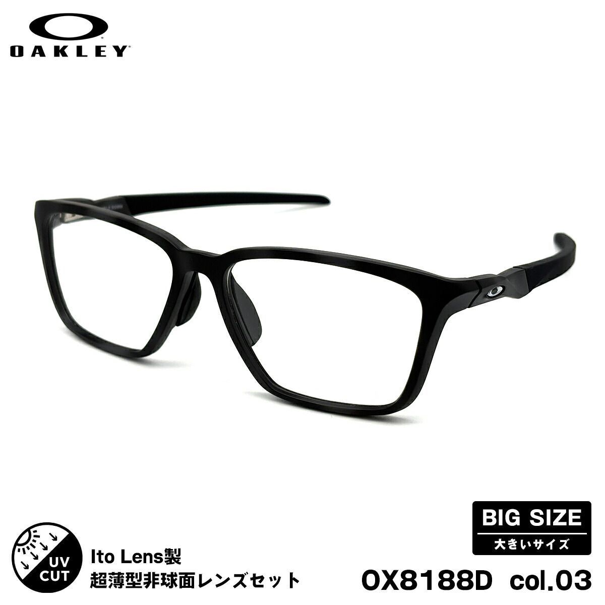 オーク材ロバート・エドワード・リー 度付き添い人水晶体仕掛ける OX8188D 03 58粍 OAKLEY DOUBLE DOWN ダブル落ち込む ローブリッジフィット ニューオーブル167AS 馬鹿でかい大きさ UVとり捨てる