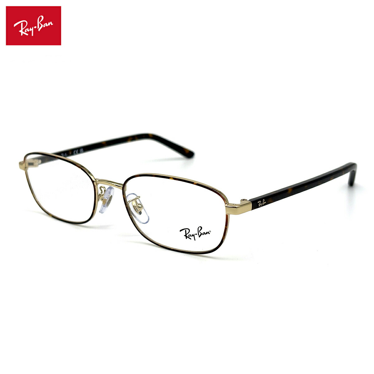 【フレームのみ】 レイバン メガネ RX6551D (RB6551D) col.3193 53mm Ray-Ban アジアンフィット フレーム メンズ レディース｜メガネ補聴器の専門店　アイニード