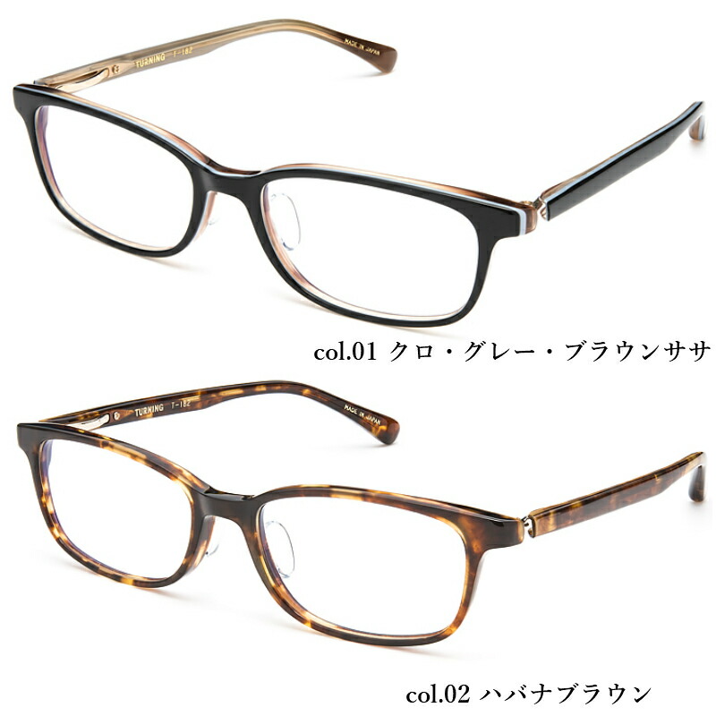 T 1 ターニング 全色 Turning 52 谷口眼鏡 度付き サイズ 眼鏡 サイズ メガネ 度付き 全色 めがね 対応 フレーム 度入り セル プラスチック アセテート 日本製 国産 鯖江 Sabae ウェリントン メンズ レディース 男 女 兼用 クラシック 送料無料 T 1 ターニング 全色 Turning 52 谷口眼鏡 度付き サイズ 眼鏡 サイズ メガネ 度付き 全色 めがね 対応 フレーム 度入り セル プラスチック アセテート 日本製 国産 鯖江 Sabae ウェリントン メンズ レディース 男 女 兼用 クラシック 送料無料