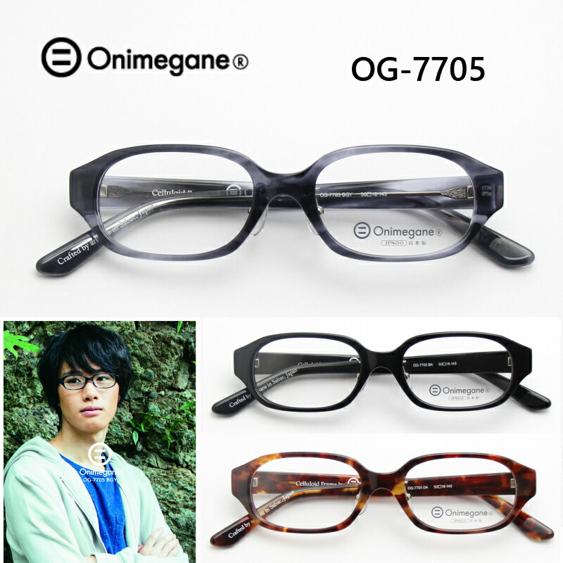 シルバー金具 オニメガネ Onimegane - 通販 - www.stekautomotive.com