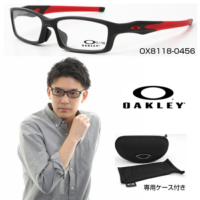 Crosslink メガネフレーム Crosslink クロスリンク Ox8118 0456 度付対応 メンズ Oakley プレゼント 補聴器 スポーツ オークリー 顔 送料無料 大きい 眼鏡 フレーム メガネ補聴器の専門店 アイニードオークリー クロスリンク Oakley Crosslink メガネフレーム Ox8118 Crosslink メガネフレーム Crosslink クロスリンク Ox8118 0456 度付対応 メンズ Oakley プレゼント 補聴器 スポーツ オークリー 顔 送料無料 大きい 眼鏡 フレーム メガネ補聴器の専門店 アイニードオークリー クロスリンク Oakley Crosslink メガネフレーム Ox8118