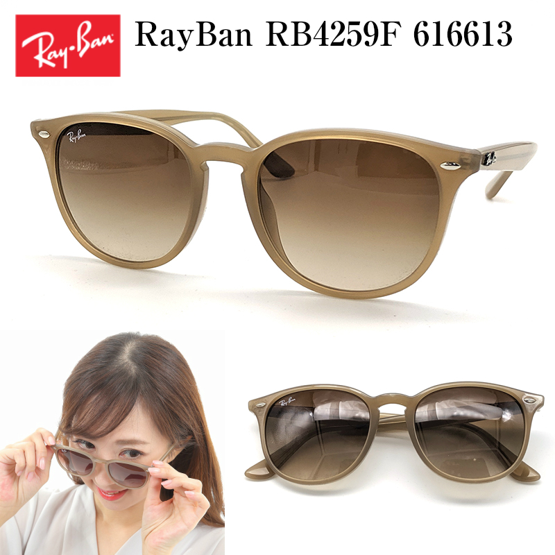 Rayban サングラス Rb4259f アジアフィット サングラス レイバン 男性 レイバン レディース メンズ Sunglass アジアフィット 女性 父の日 誕生日 プレゼント 送料無料 メガネ補聴器の専門店 アイニード 正規品 レイバン サングラス Rayban Rb4259f