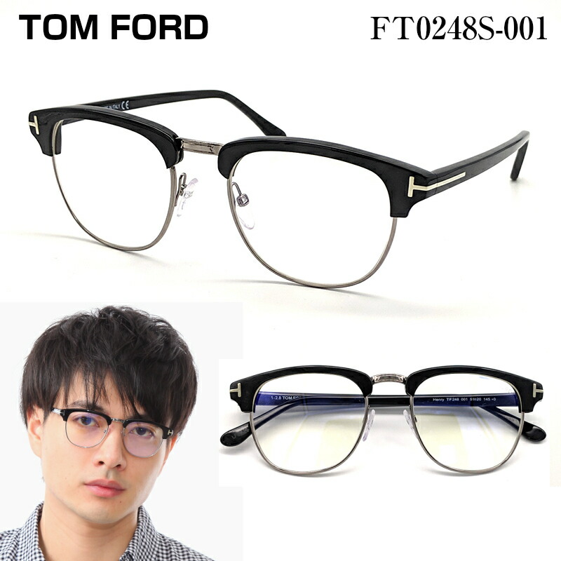 TOM FORDトムフォード メガネフレーム ブラック-