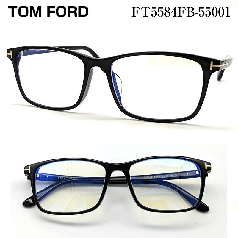 ディズニープリンセスのベビーグッズも大集合 TOM FORD TF5733-B 028