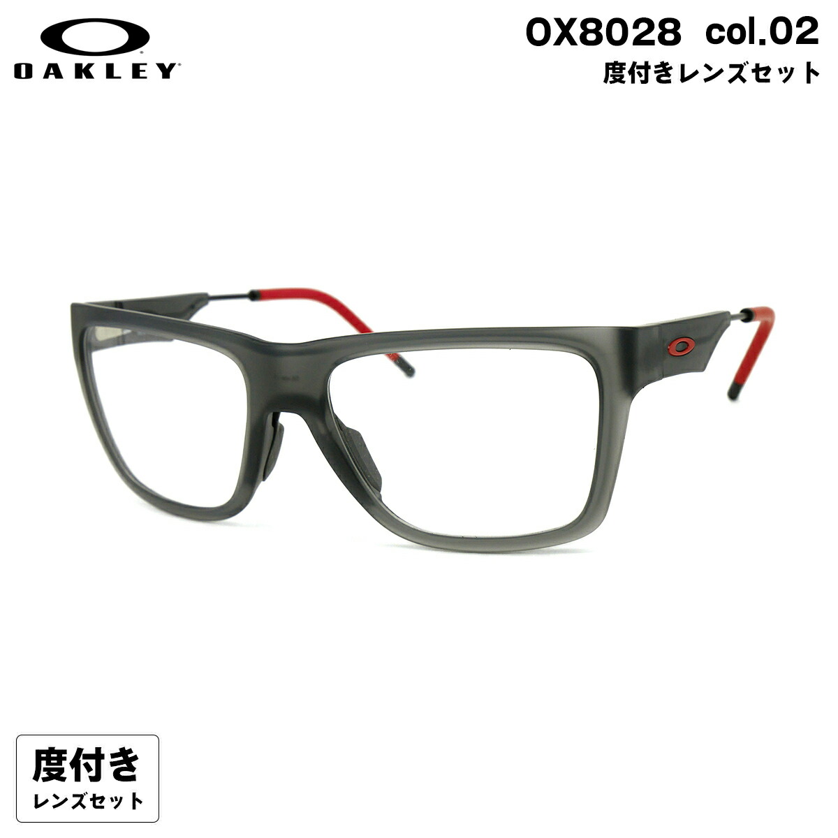度付き添い人水晶体仕掛ける オーク材ロバート・エドワード・リー OX8028 02 56粍 OAKLEY NXTLVL ネクストレベル HOYA ご機嫌見せ掛け167VS UVとり捨てる