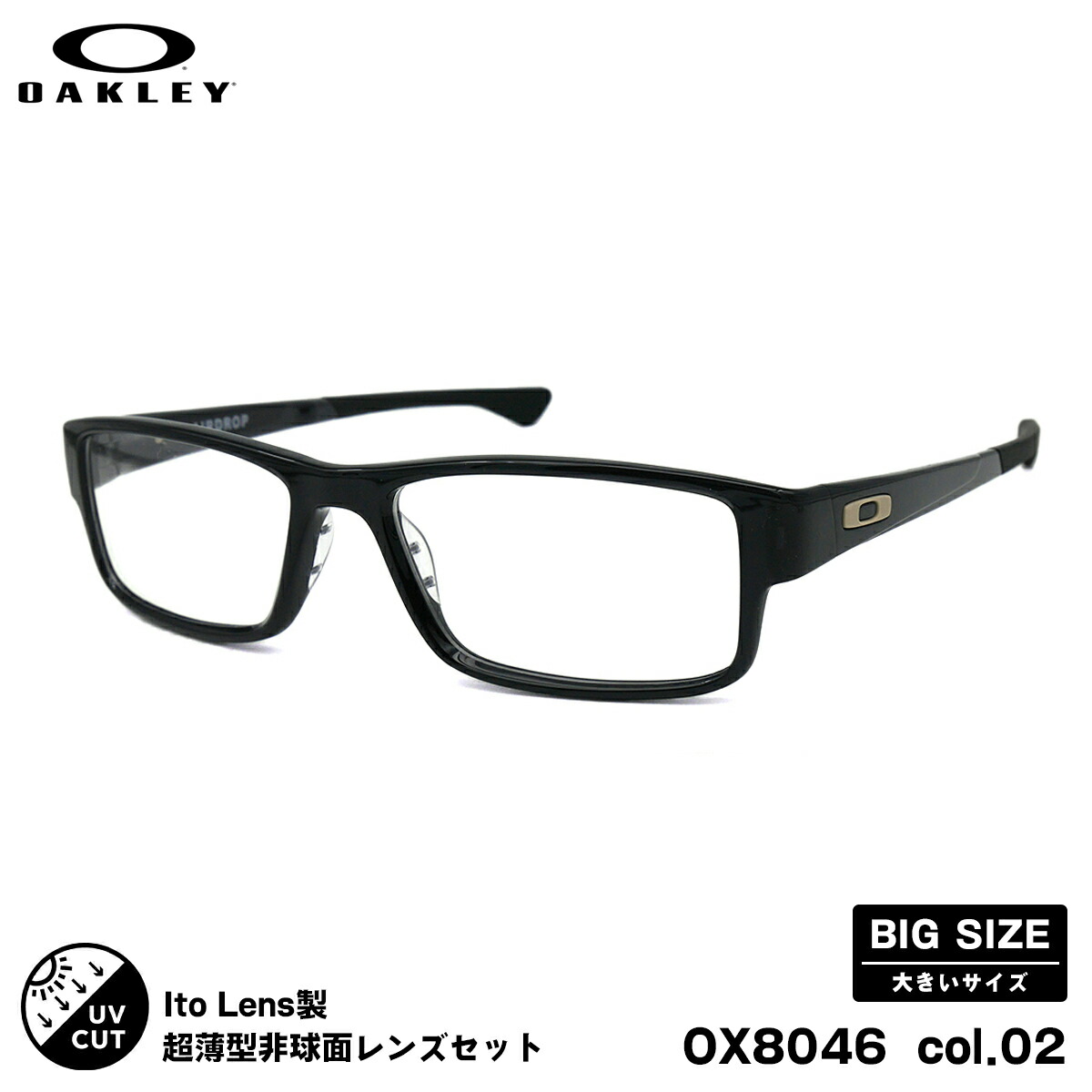 オーク材ロバート・エドワード・リー 度付き添い人水晶体書き割り OX8046 col.02 59粍 OAKLEY AIRDROP 大気圏落っこちる ハイブリッジフィット ニューオーブル167AS 大層らしい大きさ UVはね除ける
