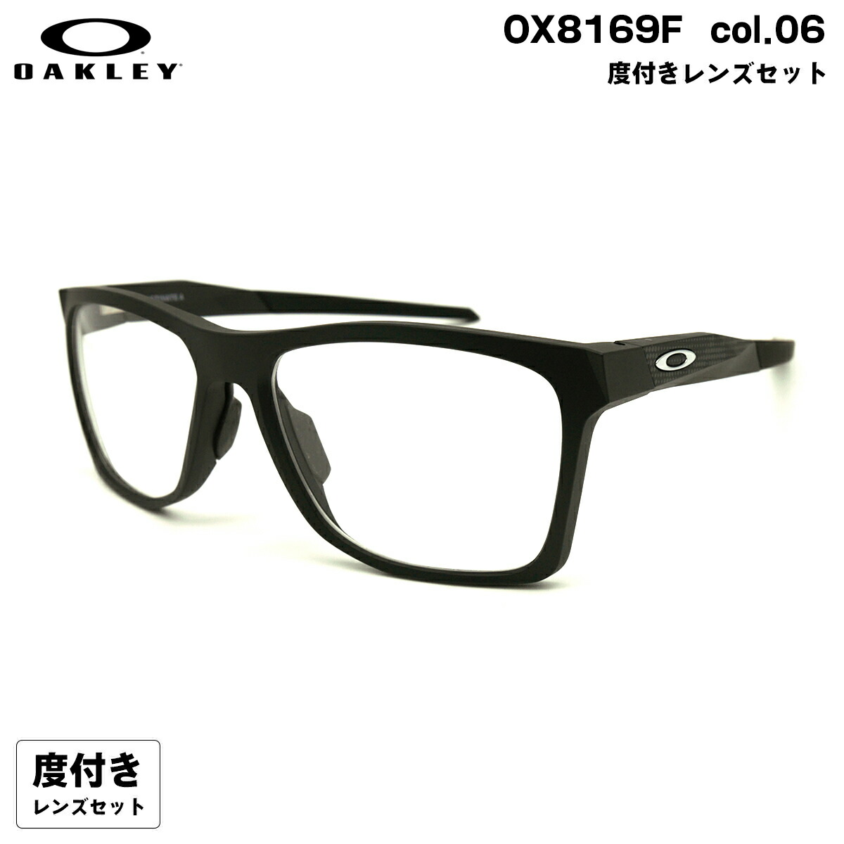 楽天市場】度付きレンズセット オークリー OX8169F 06 57mm OAKLEY 