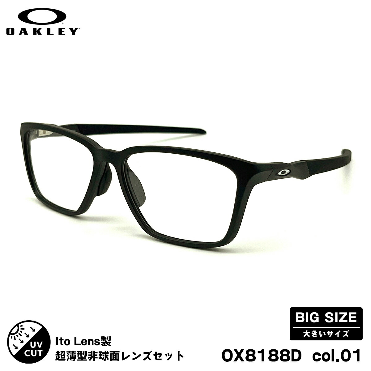 オーク材ロバート・エドワード・リー 度付き添い人水晶体仕掛ける OX8188D 01 58粍 OAKLEY DOUBLE DOWN ダブル落ち込む ローブリッジフィット ニューオーブル167AS 馬鹿でかい大きさ UVとり捨てる