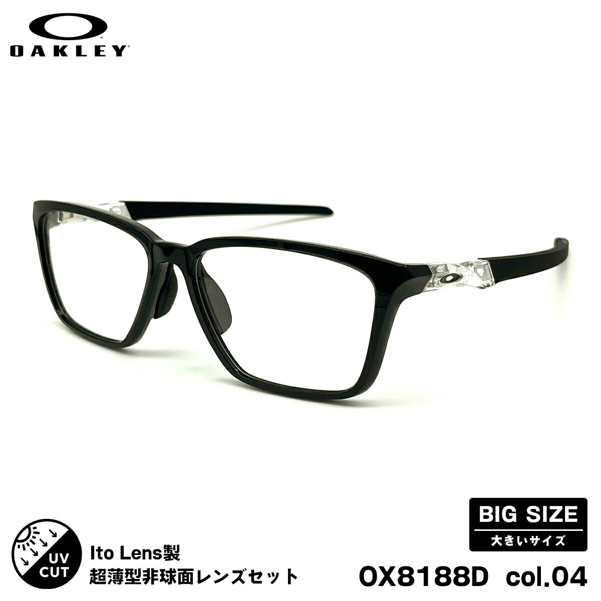オークリー 度付きレンズセット OX8188D 04 58mm OAKLEY DOUBLE DOWN ダブルダウン ローブリッジフィット ニューオーブル167AS 大きいサイズ UVカット 22,180円