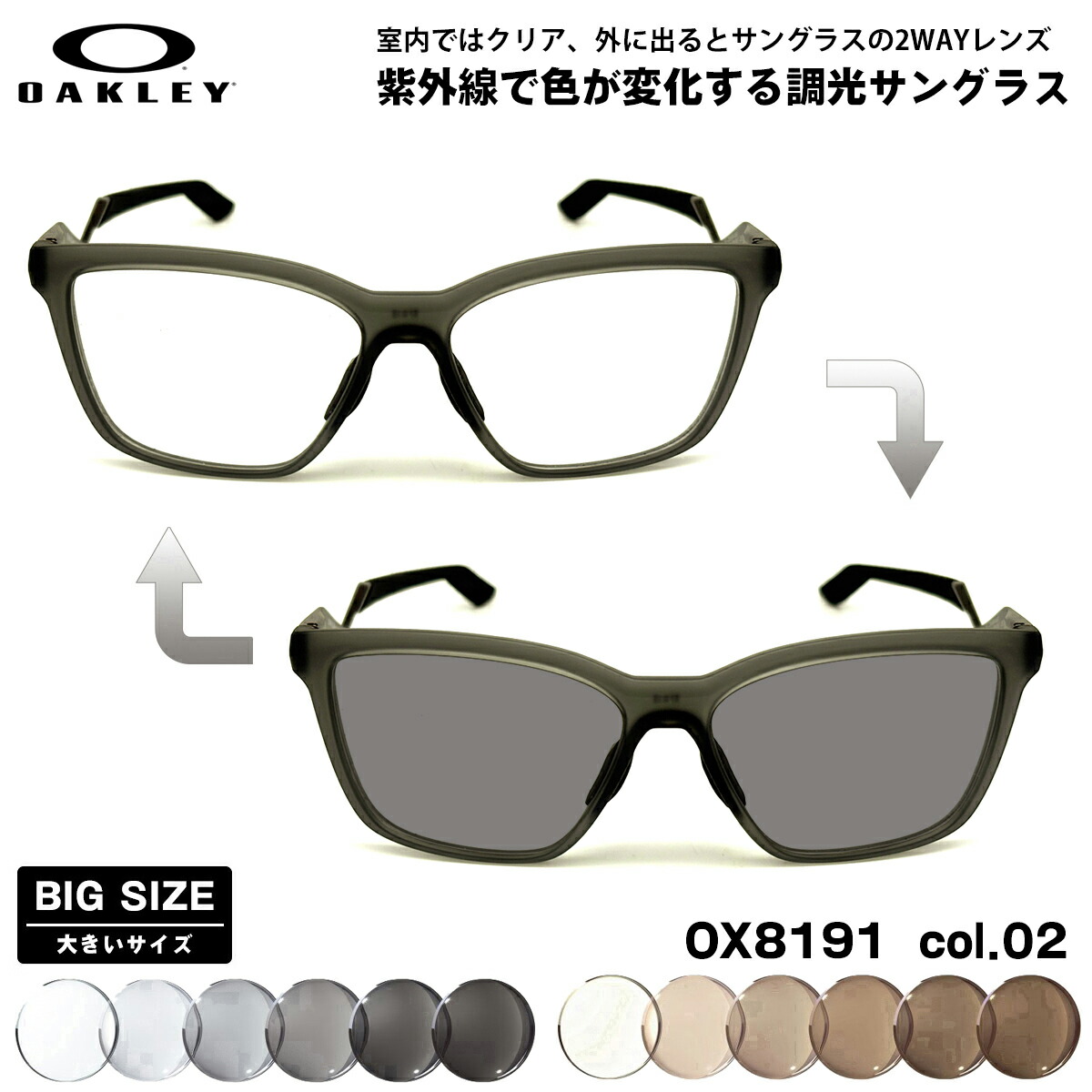 途轍も無い大いさ オーク材ロバート・エドワード・リー 調光 黒眼鏡 OX8191 col.02 57粍 OAKLEY ENIGMA MASS エニグママス ユニバーサル相応う メンズ レディース UV撥ね除ける サングラス-バッグ・小物・ブランド雑貨
