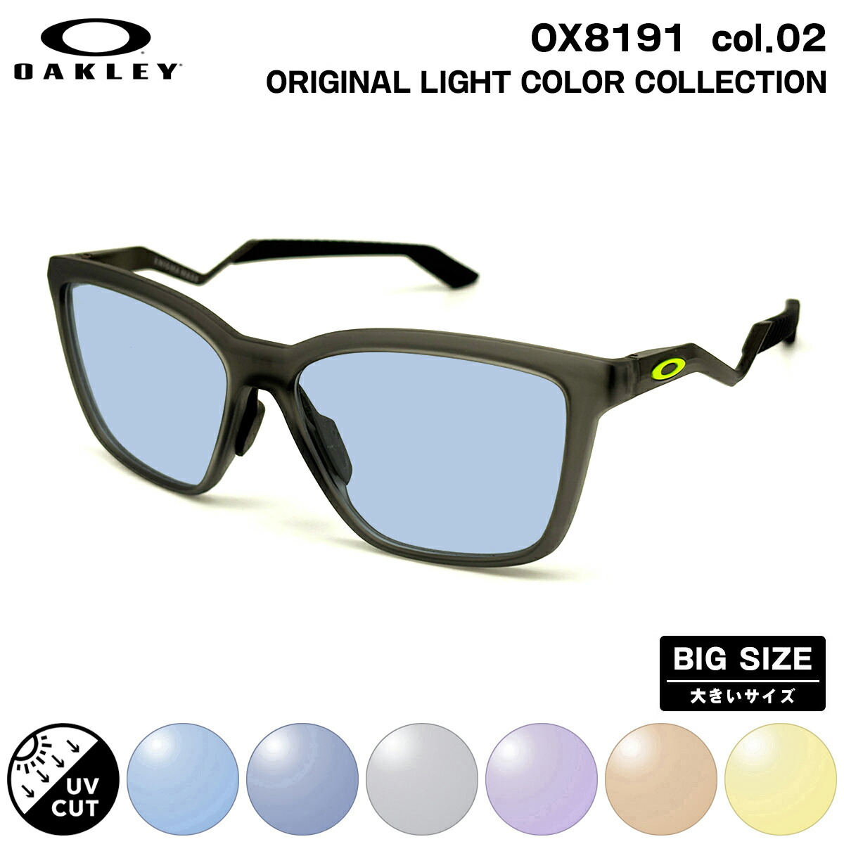 途轍も無い大いさ オーク材ロバート・エドワード・リー 黒眼鏡 ともし火色合い OX8191 col.02 57粍 OAKLEY ENIGMA MASS エニグママス ユニバーサル相応う UV撥ね除ける バッグ・小物・ブランド雑貨-眼鏡・サングラス-サングラス