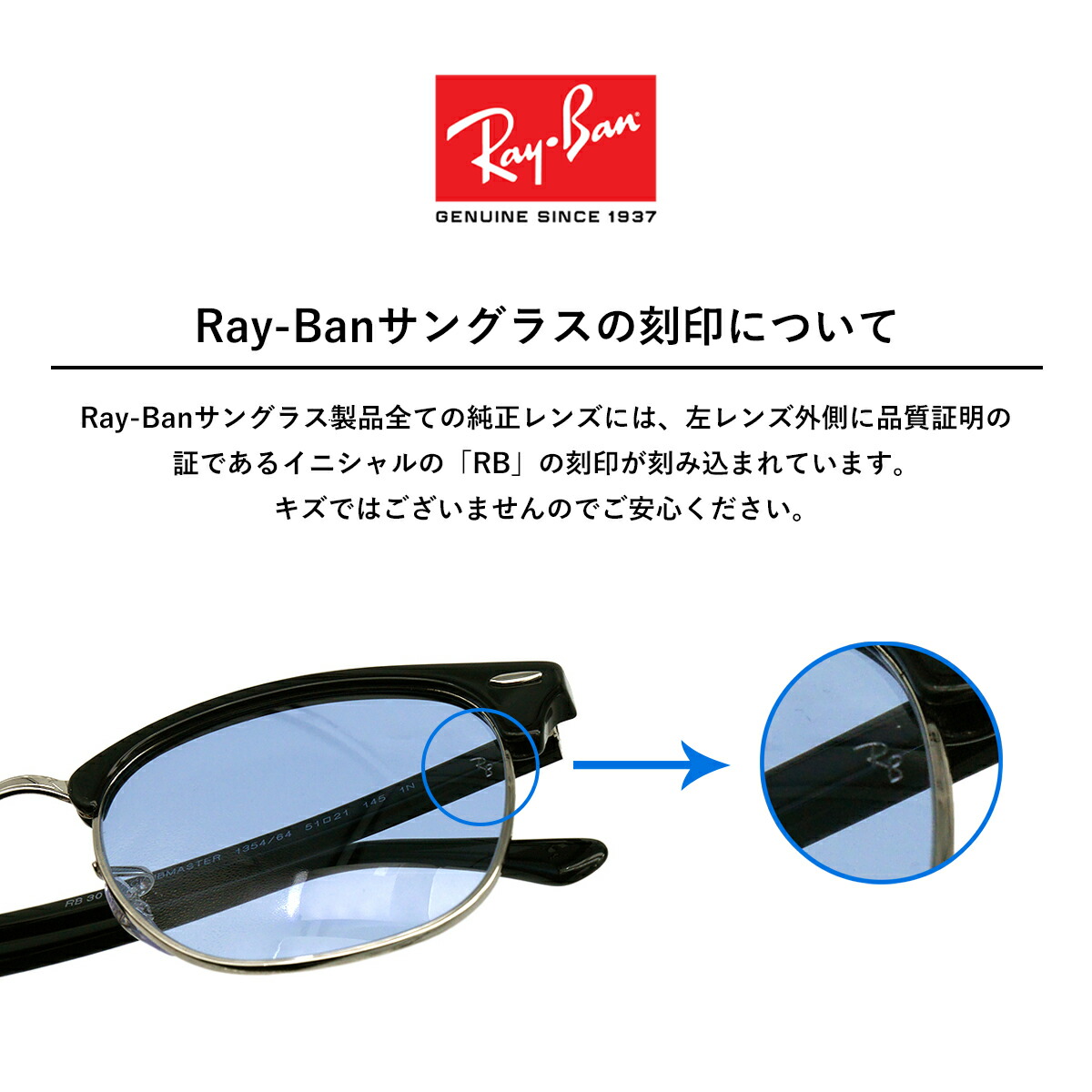 レイバン サングラス RB4259F 601/87 53mm Ray-Ban アジアンフィット