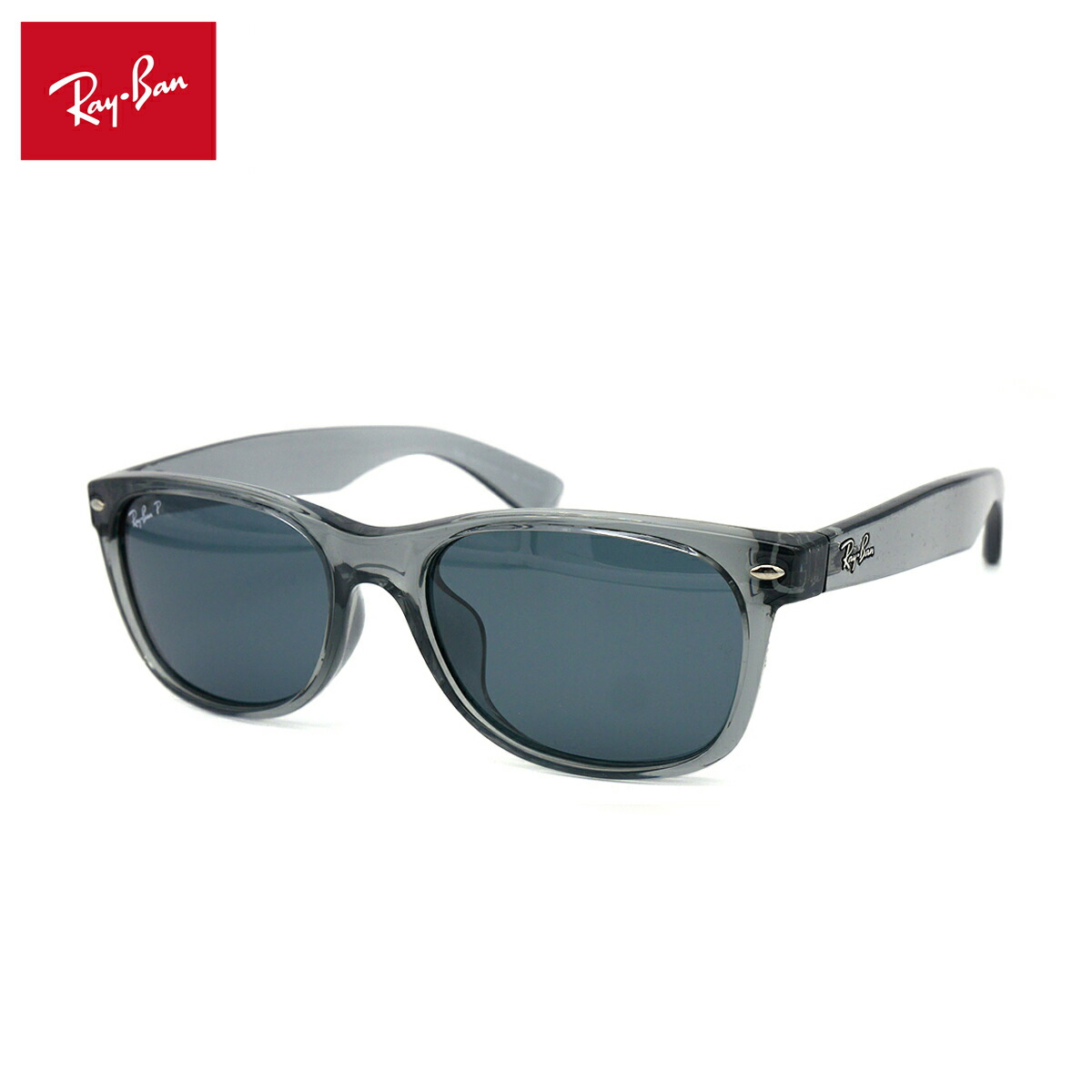 レイバン 偏光 黒眼鏡 RB2132F 6450/3R Ray-Ban アジアン相応う ニューウェイファーラー NEW WAYFARER