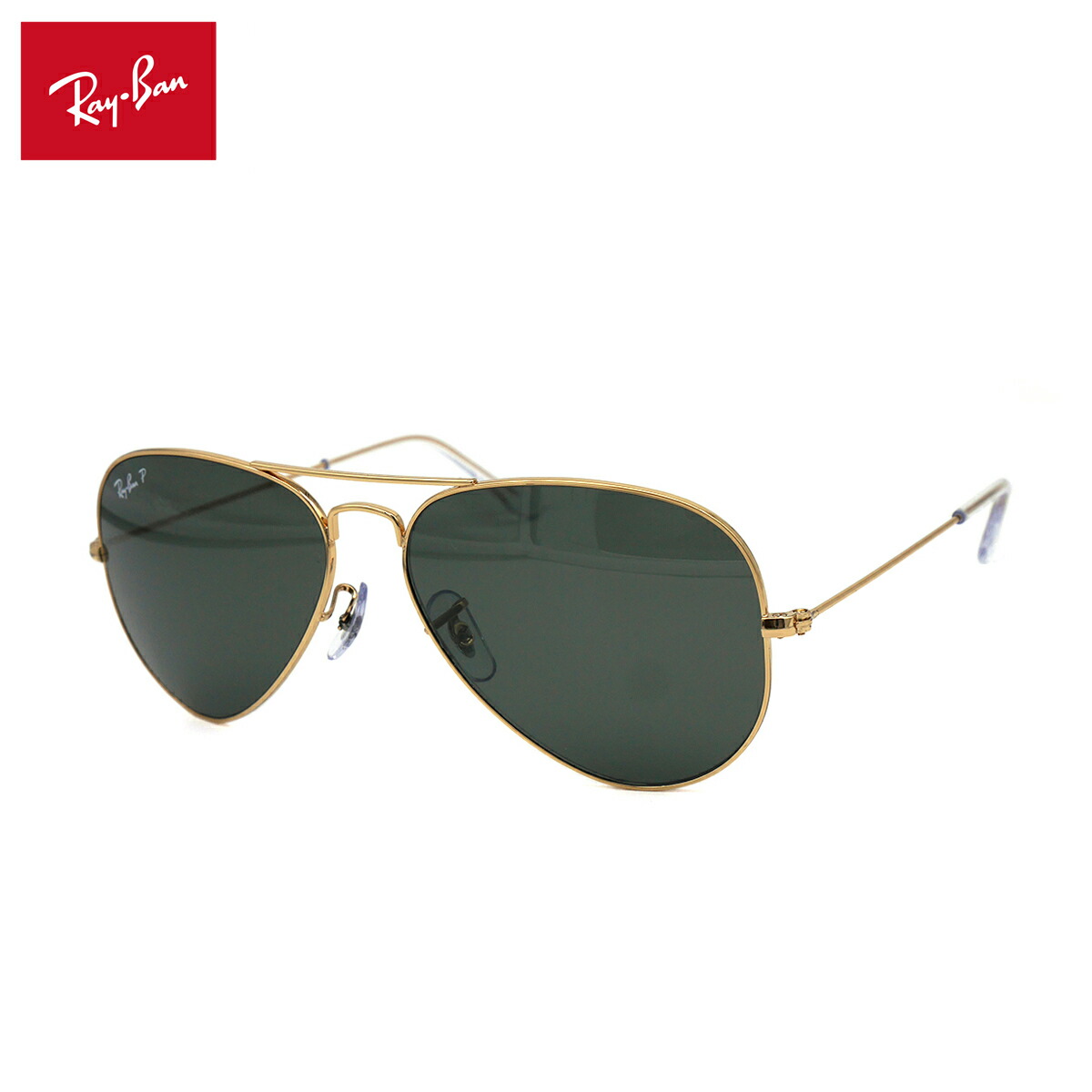 レイバン 偏光 黒眼鏡 アビエーター ラージメタル RB3025 001/58 Ray-Ban AVIATOR LARGE METAL