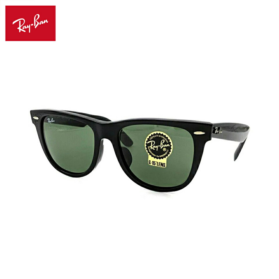 最終値下げ　美品　Ray Ban ニューウェイファーラー　偏光レンズ Ray-Ban サングラス 偏光レンズ | 【Ray-Ban】 NEW WAYFARER MATTE