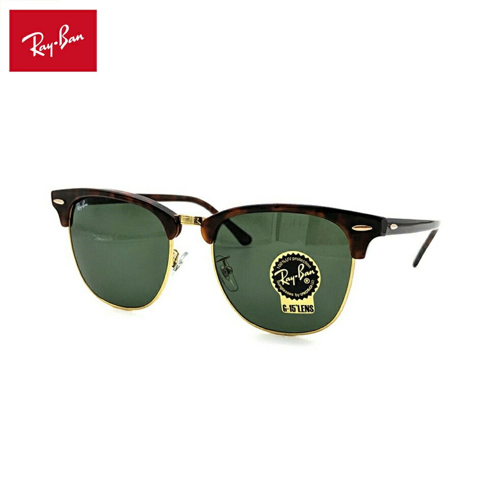 9ABM027 Ray-Ban ORB 3016 サングラス レイバン 未使用品 rb3016f-w0366.jpg
