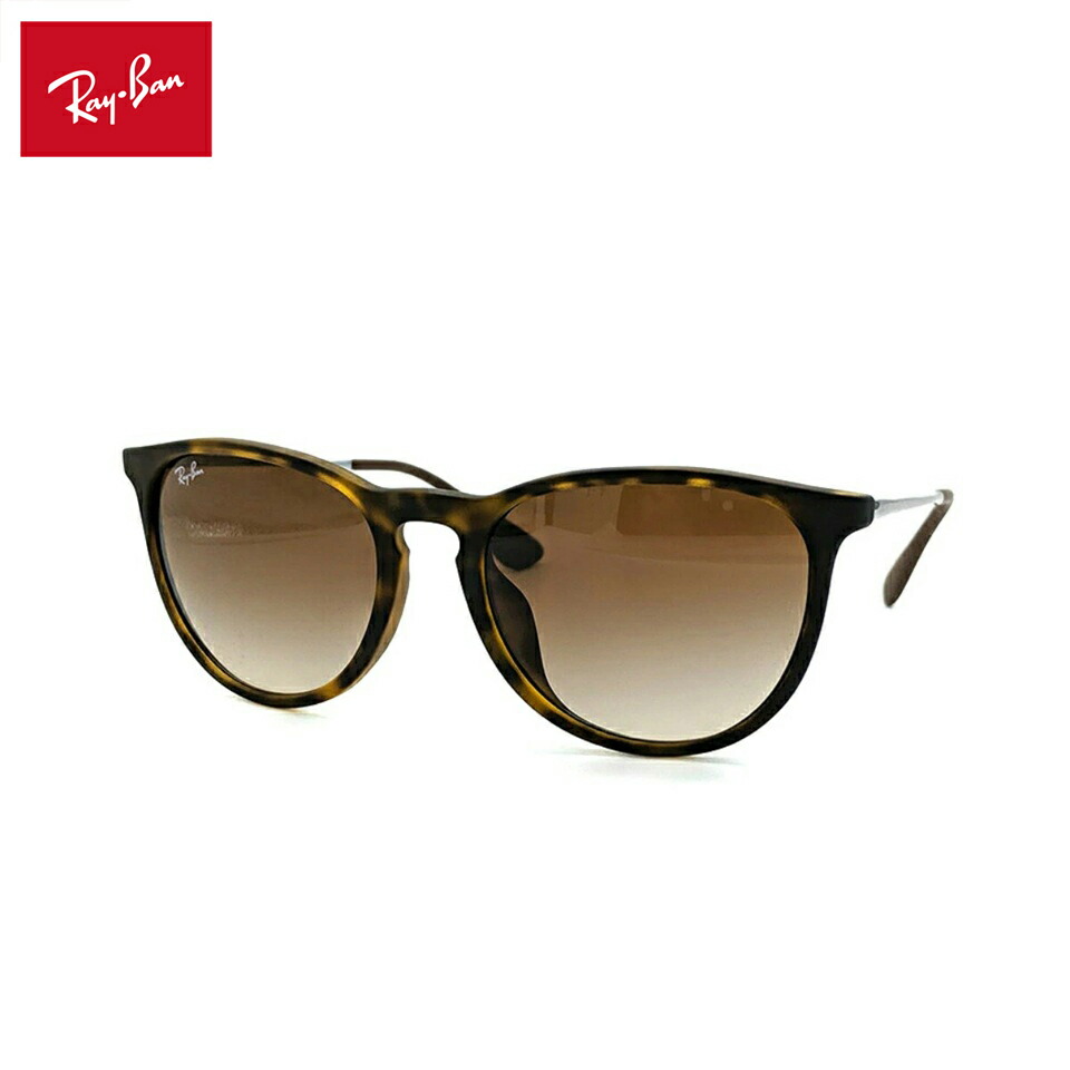 レイバン サングラス RB4171F 865/13 54mm Ray-Ban エリカ ERIKA アジアンフィット UVカット 紫外線カット 15,870円