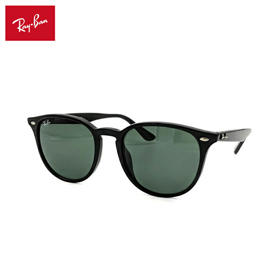 レイバン 黒眼鏡 RB4259F 601/71 53粍 Ray-Ban アジアン相応う UV取りすてる 紫外線取りすてる メンズ レディース