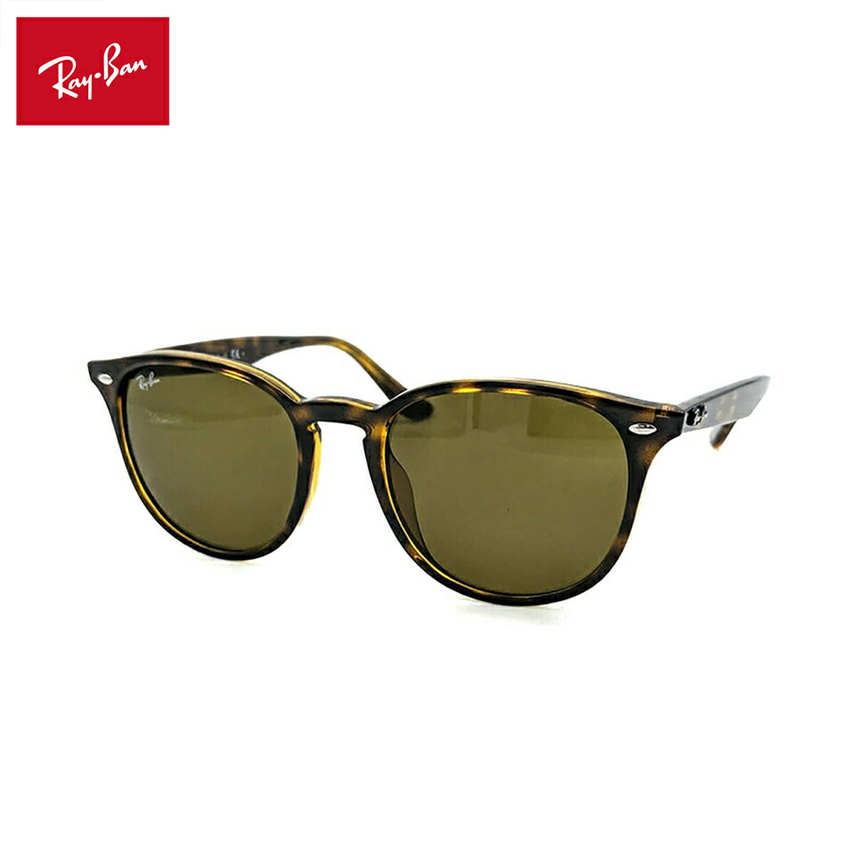 レイバン サングラス RB4259F 710/73 53mm Ray-Ban アジアンフィット UVカット 紫外線カット メンズ レディース
