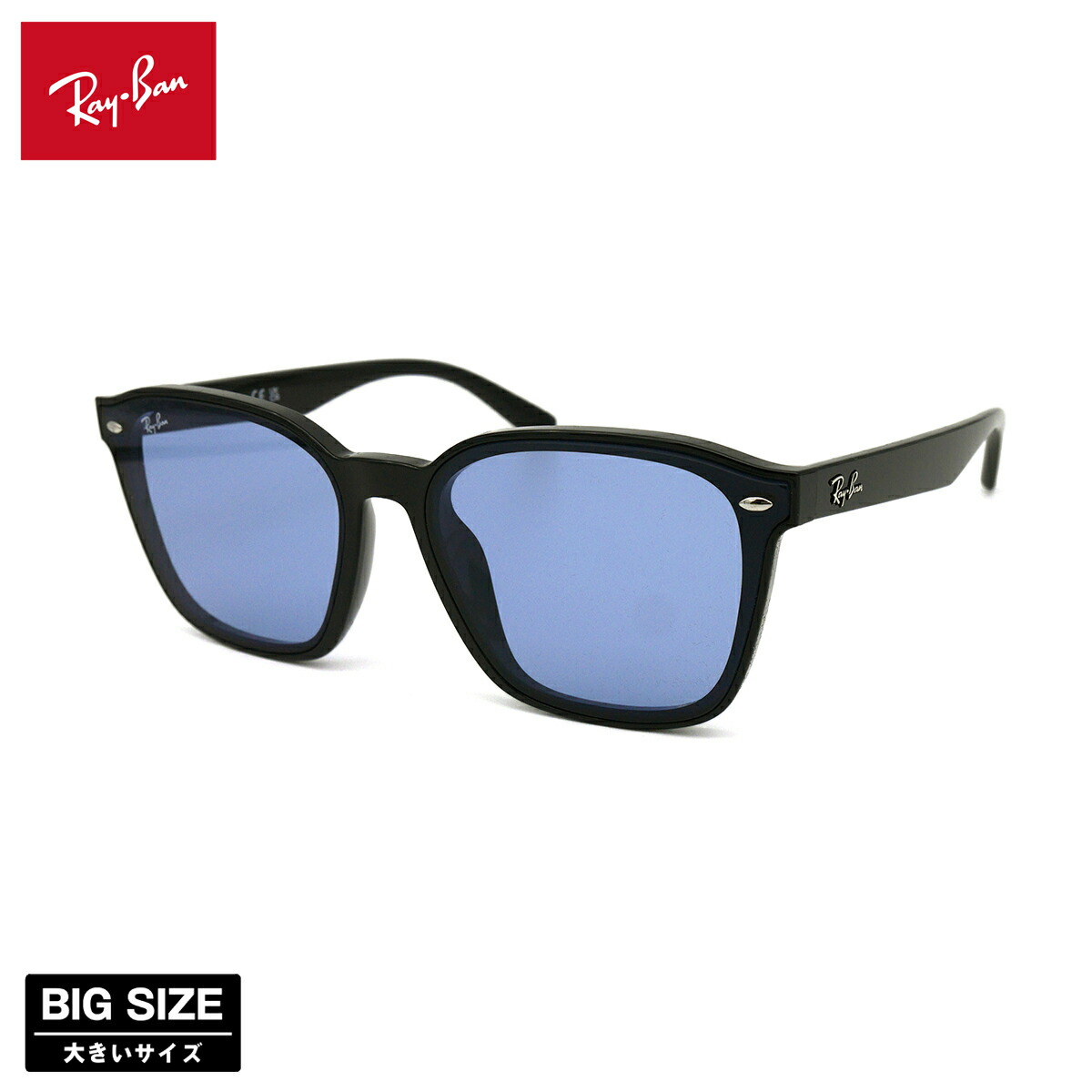 楽天市場】レイバン 大きいサイズ サングラス RB4391D col.601/80 65mm