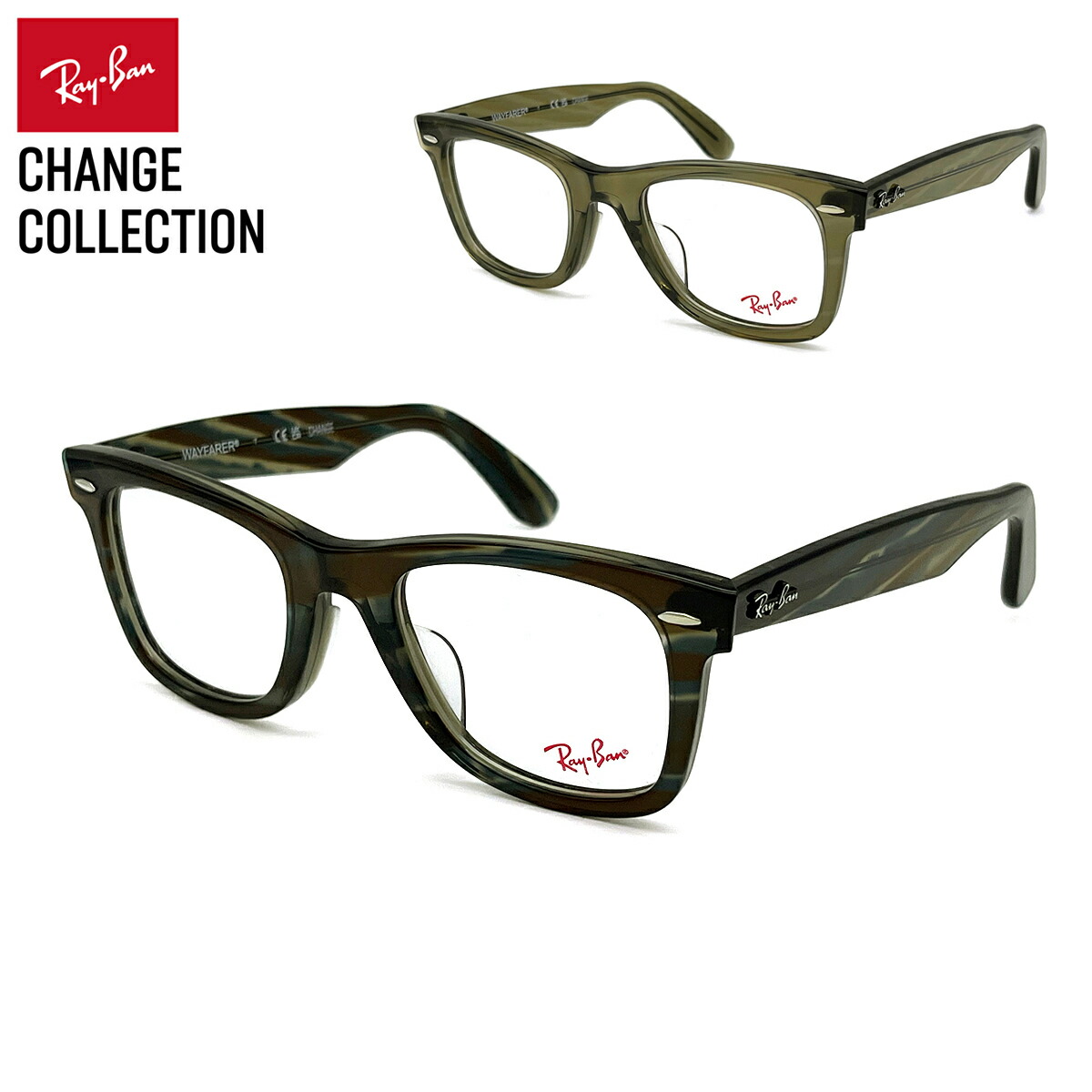 【フレームのみ】 レイバン チェンジ メガネ Ray-Ban RX5121F (RB5121F) 8381 50mm CHANGE WAYFARER ウェイファーラー アジアンフィット フレーム