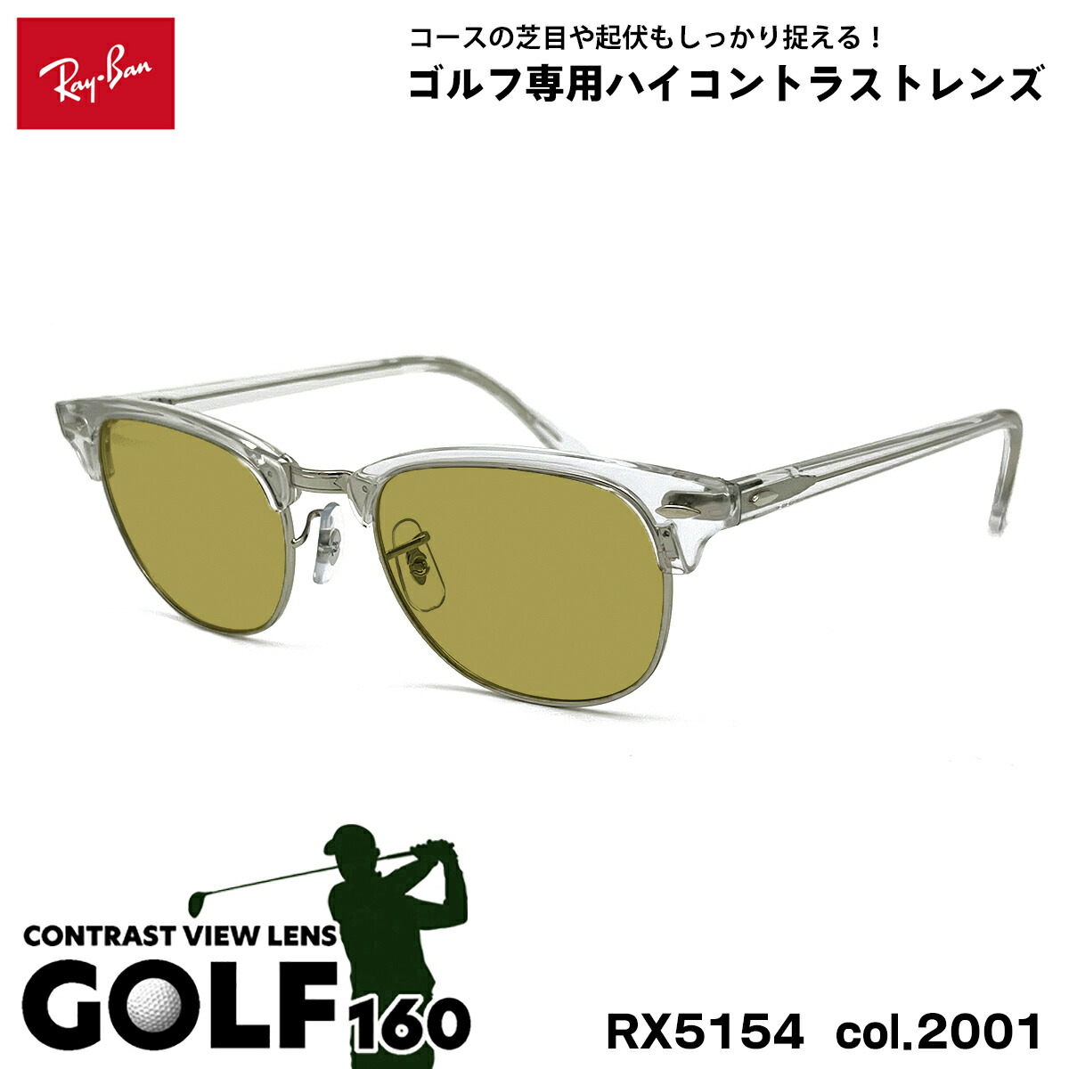 LOUDMOUTh サングラス ホワイト ラウドマウス 在庫一掃セール！数量限定 ラウドマウス ゴルフ UVカット サングラス