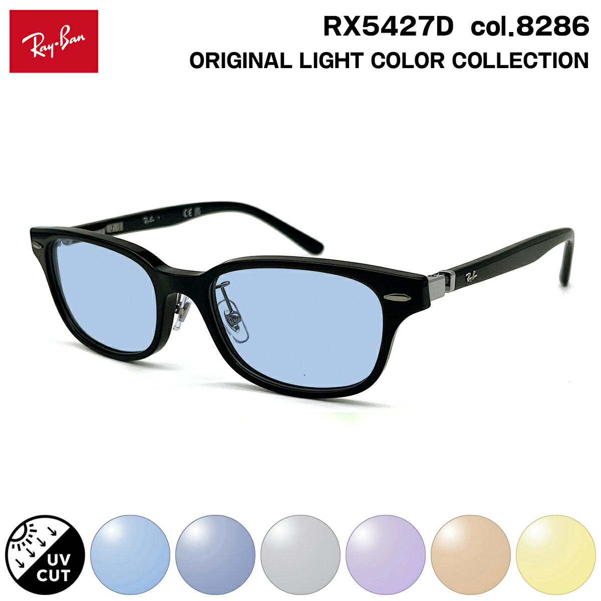 Ray-Ban レイバン RX7247D-2000 ライトブルーサングラス 楽天市場】レイバン サングラス ライトカラー RX7247D (RB7247D) 2000