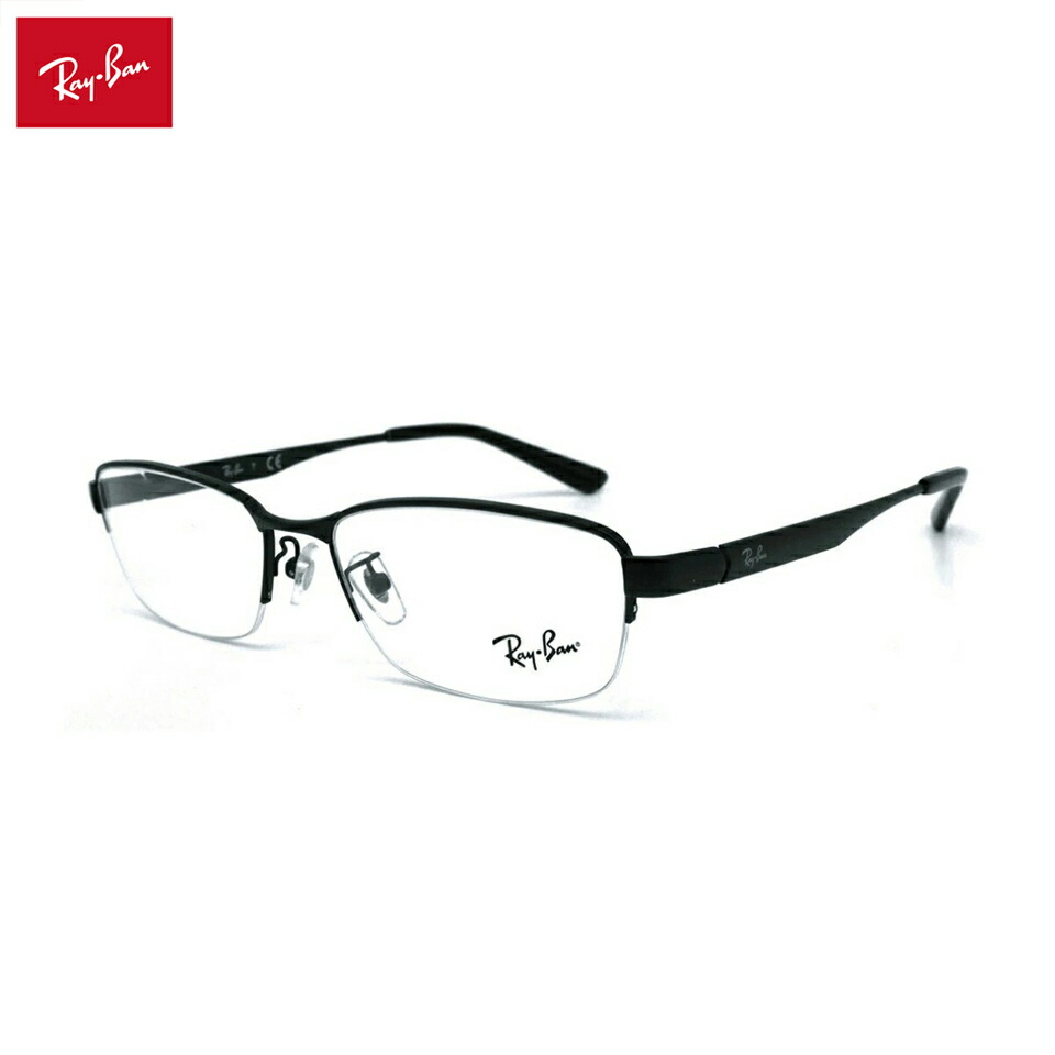【フレームのみ】 レイバン メガネ RX6453D (RB6453D) 2503 Ray-Ban アジアモデル フレーム 男性 メンズ 女性 レディース ユニセックス|メガネ補聴器の専門店 アイニード
