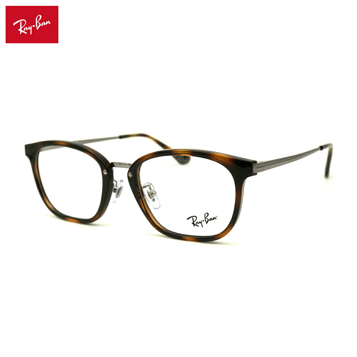 楽天市場】【フレームのみ】 レイバン メガネ RX7247D (RB7247D) 5753