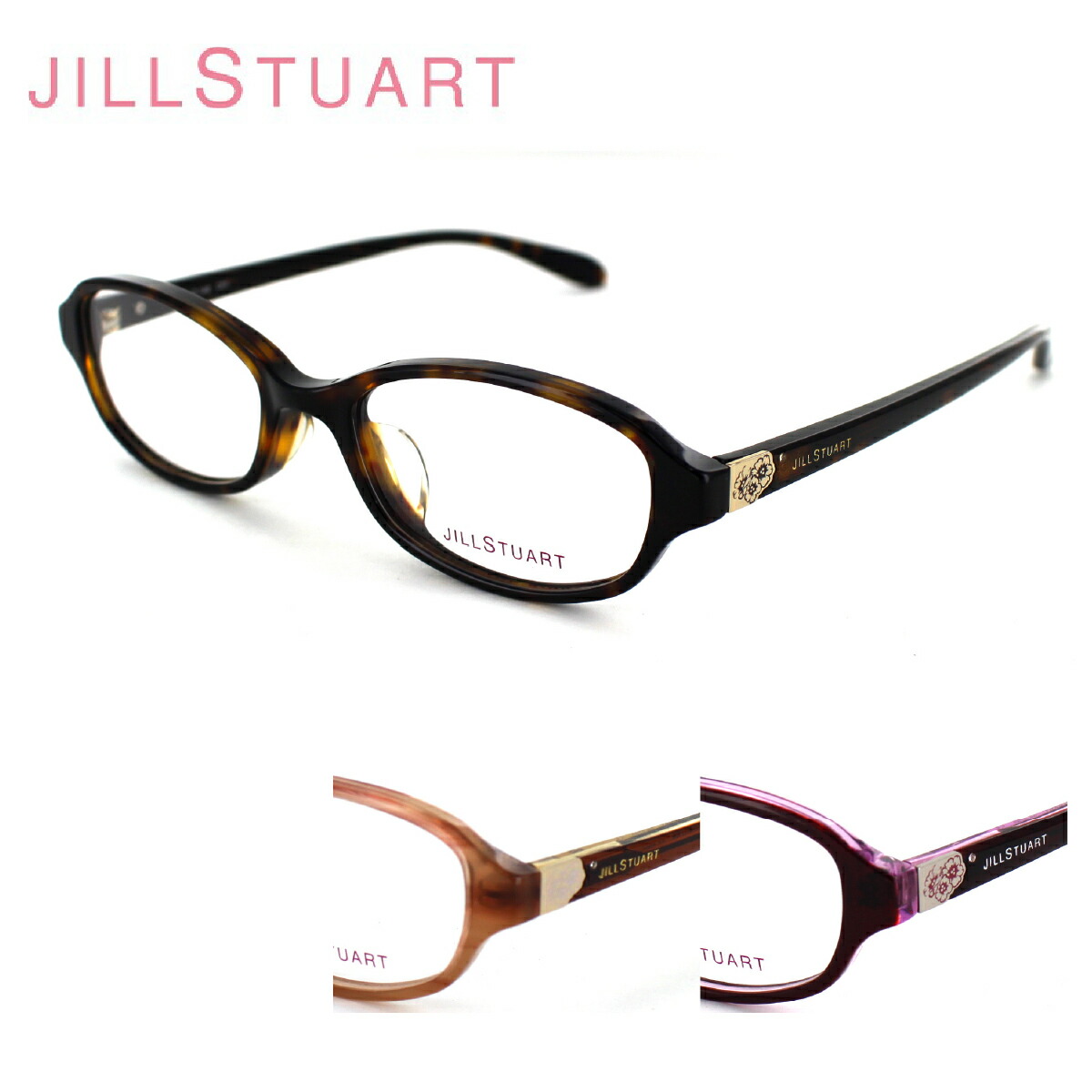 【楽天市場】眼鏡フレーム JILL STUART ジルスチュアート 05-0807 