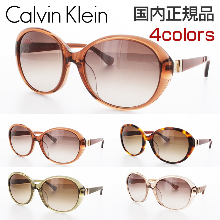 calvin klein womens sunglasses