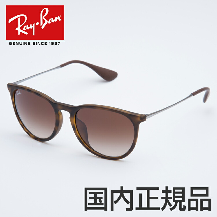 ray ban erika optical center ray ban erika optical center