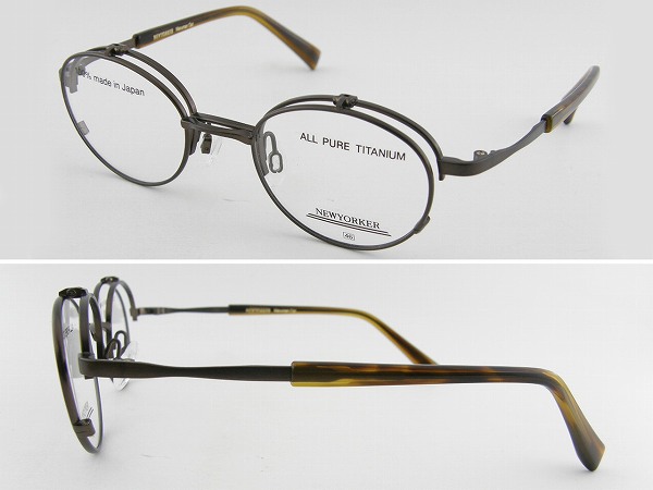 楽天市場 Newyorker 6235 Ba1 メガネ 跳ね上げ ブラウン 便利 ニューヨーカー ボストン フリップアップ 高級 品質 新品 ケース付眼鏡めがねアンティーク日本製 正規品 サングラス メガネのeyeone