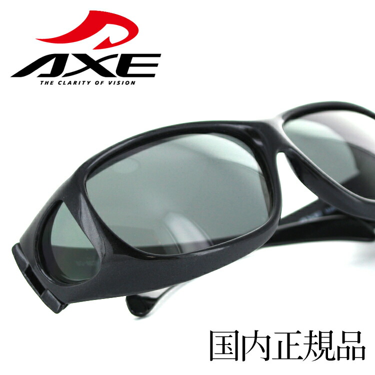 再再販！ サングラス AXE アックス マルチSPサングラス AS205-MCR