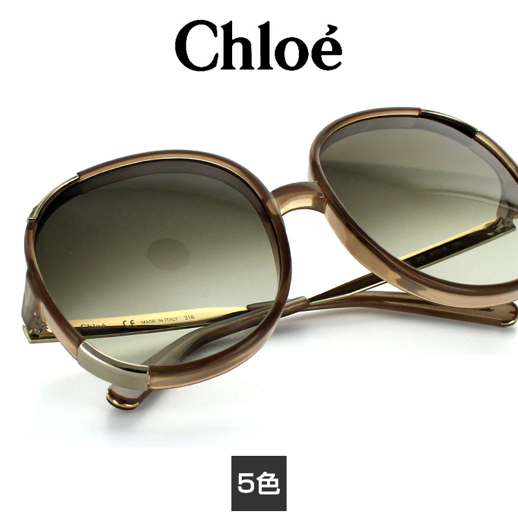 お買得】 国内正規品 Chloe クロエ サングラス CE712S 61 レディース